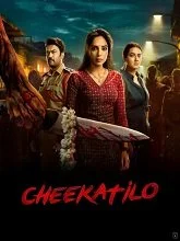 Cheekatilo (2026) Telugu