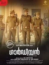Guardian (2019) Hindi Episode (01-03)