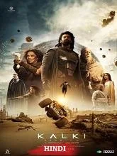 Kalki 2898 AD (2024) Kannada