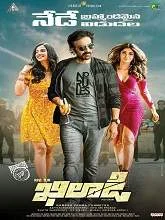 Khiladi (2022) Hindi Dubbed